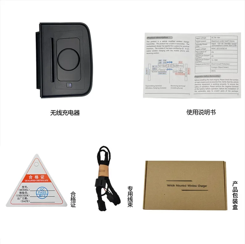 Car Wireless Charger For Leapmotor C11 2023 2024 15W Fast Charging Center Console Mobile Phone Charger Modification Accessories detail image 13