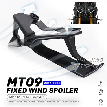 新ヤマハMT-09 MT09 2017 2018 2019 2020オートバイ黒裸フロントスポイラーウイングレット空力翼キットスポイラー
