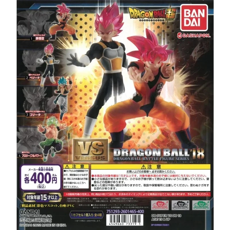 

Bandai Dragon Ball Super Series 18, Gashapon Son Goku Vegeta IV Gogeta Broly, кулон в виде персонажа, экшн-фигурка, игрушка, детский подарок