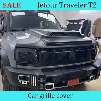 JETOUR Traveler T2 2023-2024 자동차 글자, 자동차 그릴 커버, 개조 그릴 커버, 자동차 외부 업그레이드 액세서리 