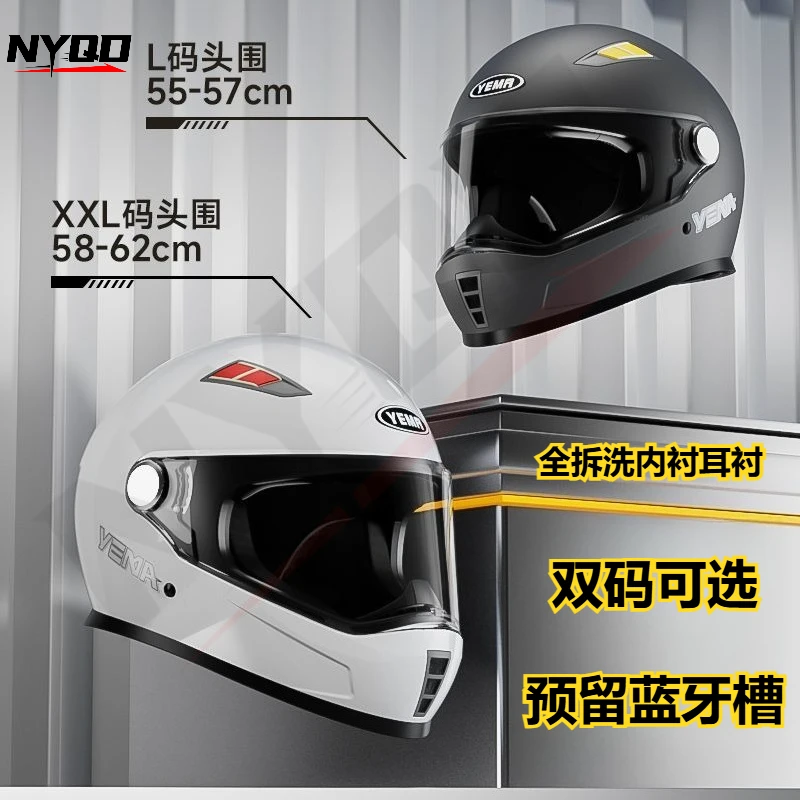 

3C Certified Motorcycle Helmet Unisex Four Seasons Winter Warm Anti-fog Full Helmet Electric Vehicle Helmet