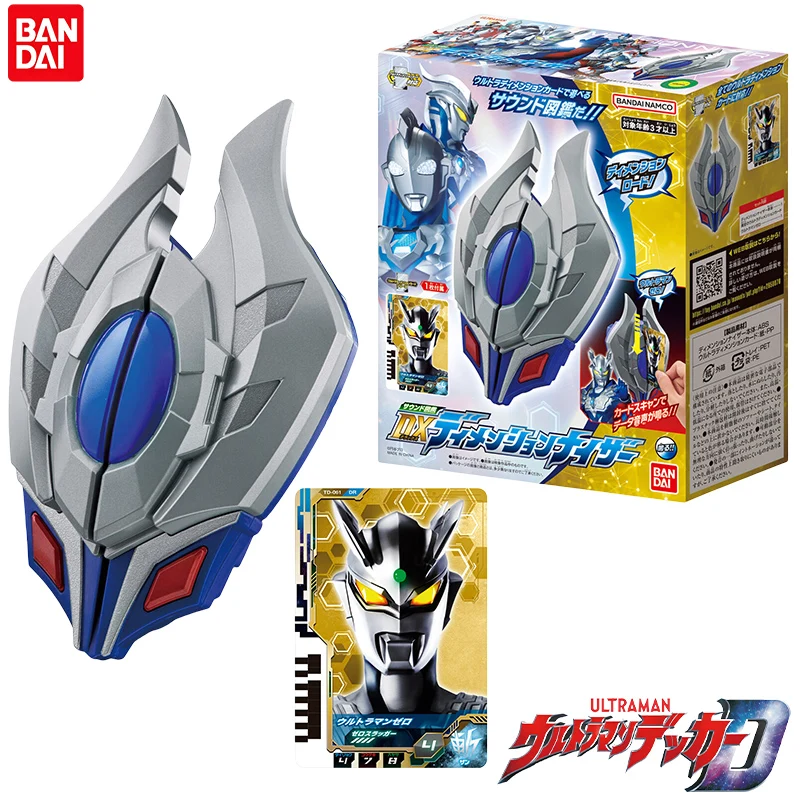 Bandai genuino DX Ultraman Decker Anime Dimension Nizer figura juguetes para niños niñas regalo de Navidad adornos de modelos coleccionables