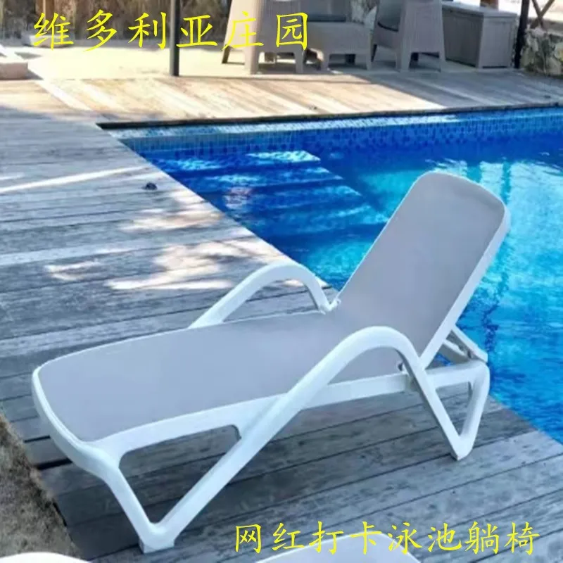 Outdoor courtyard balcony bed garden swimming pool folding beach nap hotel club leisure plastic simple lounge chair