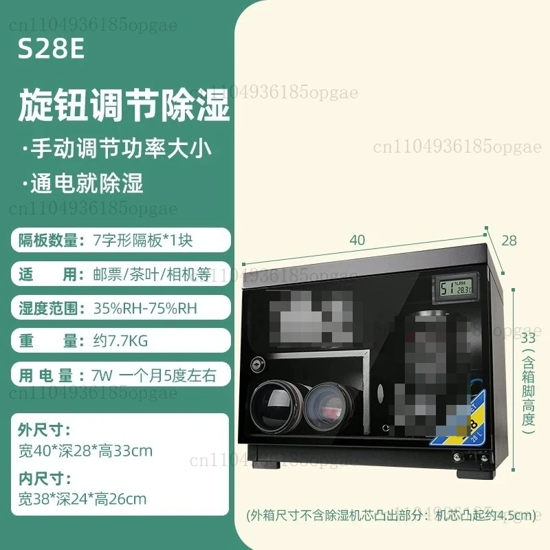 Camera Drying Box Photographic Equipment