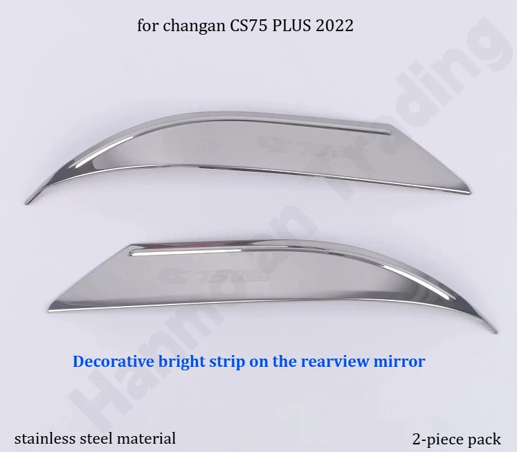 

Для Changan CS75 PLUS 2022: световая полоса на зеркала/накладки на передние и задние углы/аксессуары для защиты от царапин на кузове