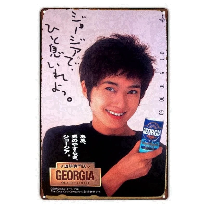 Japan Alcohol Posters Japanese Izakaya Beer Advertisement Vintage Metal Sign Home Bar Pub Club Decor Sake Retro Plates Wall Art