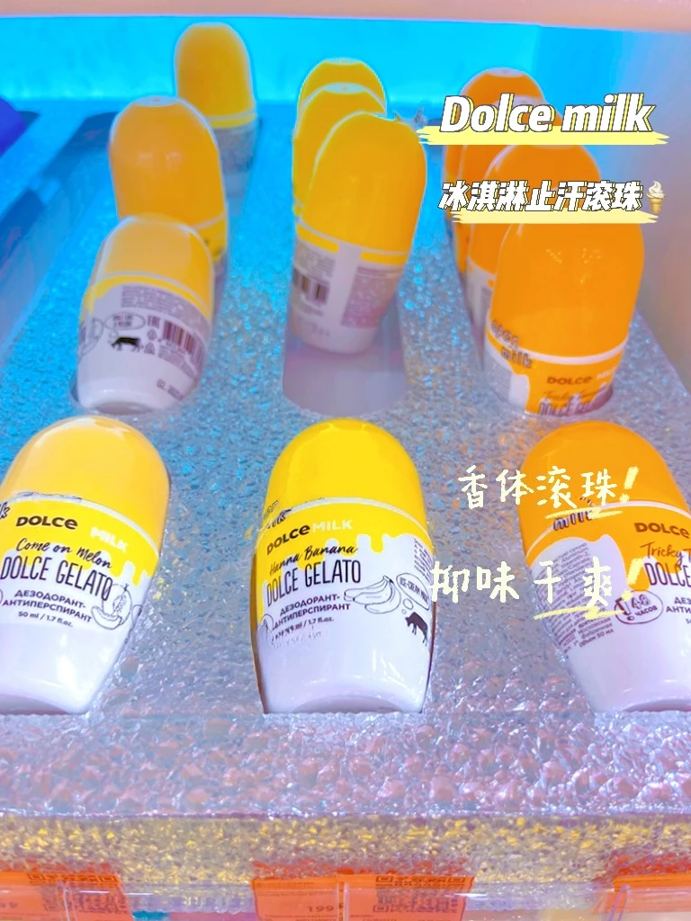 Desodorante de helado Russian Dolce Milk 50ml - 48H Frescura con aroma afrutado, roll-on