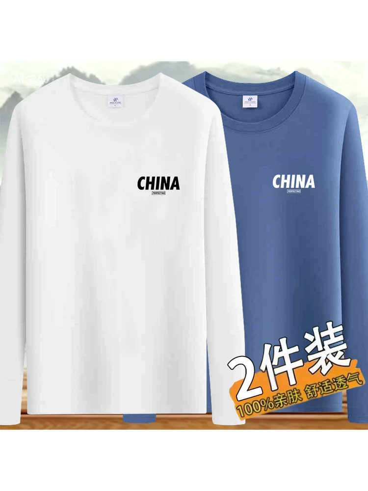 Loose Fit Long Sleeve Men's T-Shirt 2026 Autumn Fashion Print Base Shirt Large Size Casual Wear for Teenage to Middle-aged Men