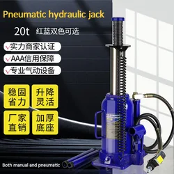 20 Tons Pneumatic Vertical Hydraulic Jack for Big Trucks and Buses Both Manual and Pneumatic Efficient and Labor-saving Tools