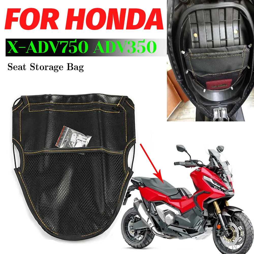 

Для HONDA X-ADV 750 XADV X-ADV 750 XADV 750 ADV 350 аксессуары для мотоциклов, сумка для сиденья скутера, сумка для хранения под сиденьем, сумка-органайзер