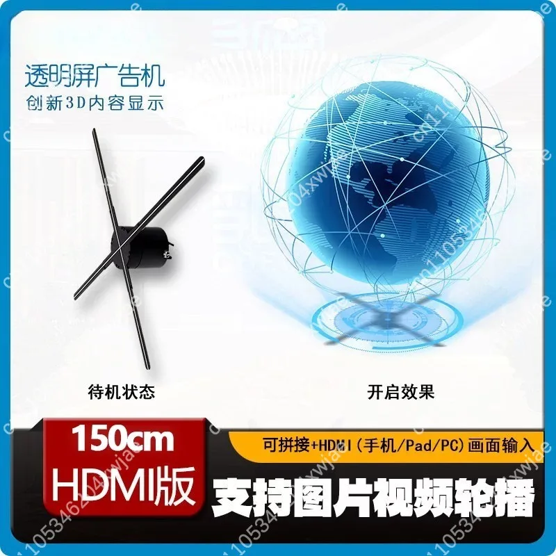 COEUS Naked Eye 3D Hologram Fan Projector Advertising Machine Circular Transparent LED Screen Air Stereo Imaging Display