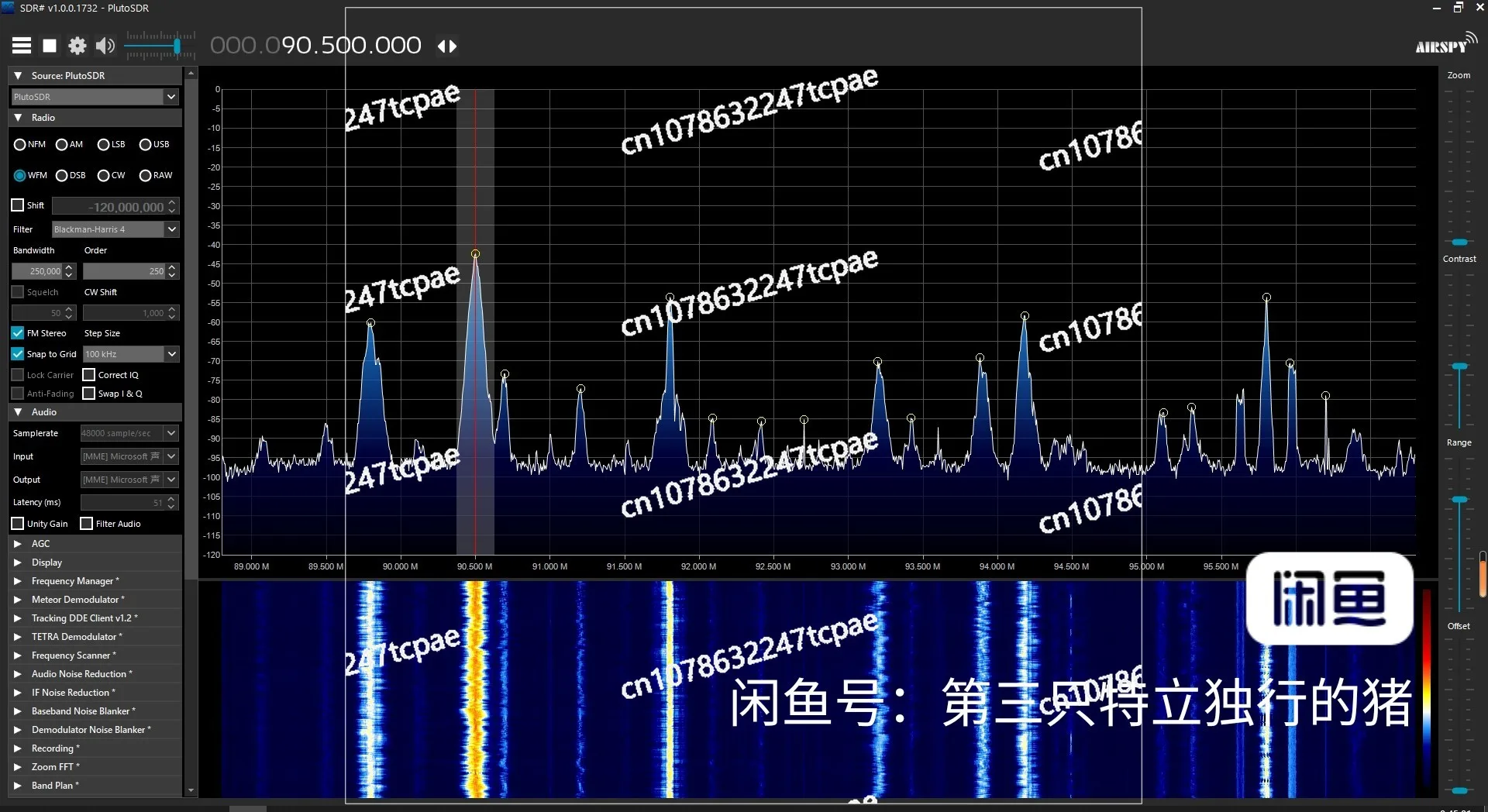 NEW Pluto+ SDR AD9363 2T2R Radio SDR#，Sdrconsole，HDSDR，SDRangle