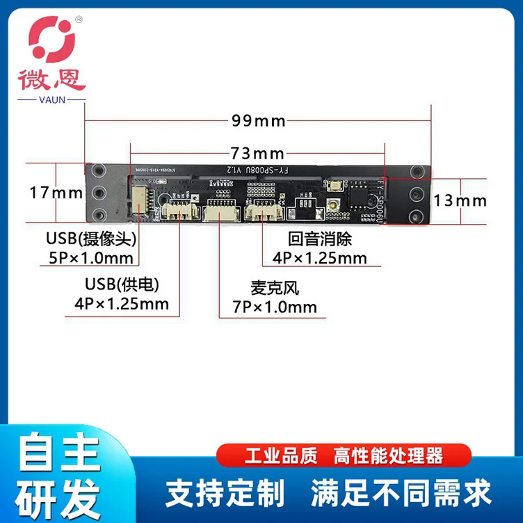 

Array Microphone Module Financial Medical Tax Cartridge Smart TV Conference Screen Terminal Equipment Accessories