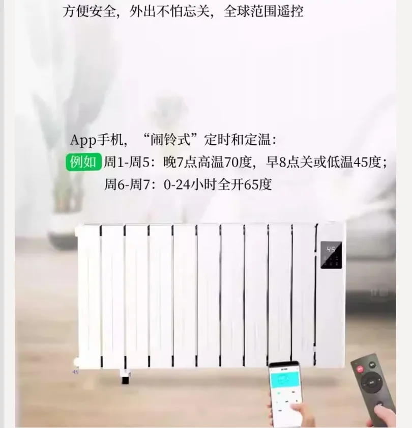 Calentador eléctrico de bajo consumo Beigou de 220V, radiador de calefacción seguro para el hogar lleno de agua con bomba de calor CCC