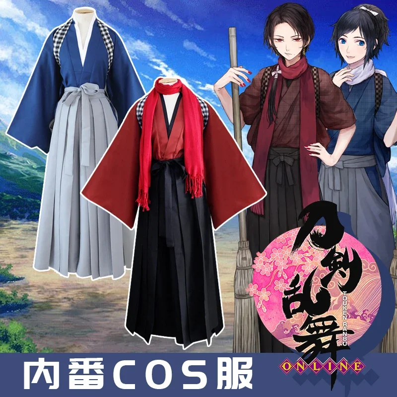 Touken Ranbu Online Cosplay Kashuu Kiyomitsu Yamatonokami Yasusada Kimono with Scarf Women Uniform Game Outfit OA4825