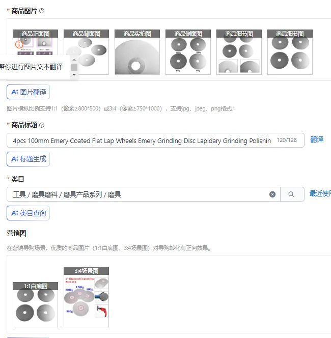 4pcs-100mm-emery-coated-flat-lap-wheels-emery-grinding-disc-lapidary-grinding-polishing-discs-for-gemstone-gemstone-rock