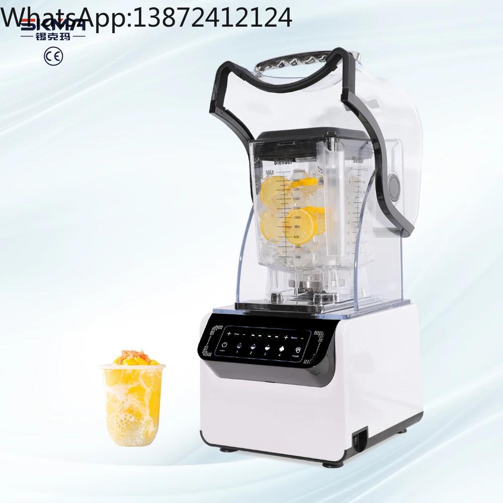 

Best Selling Automatic 72oz Large Volume Blender Machine Food Processor Juicer With Soundproof Enclosure