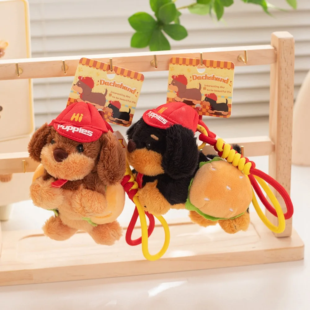 新しい毛皮のような子犬ダックスフント犬キーホルダークリエイティブ小銭入れぬいぐるみキーホルダーバッグペンダント小型犬ペンダント