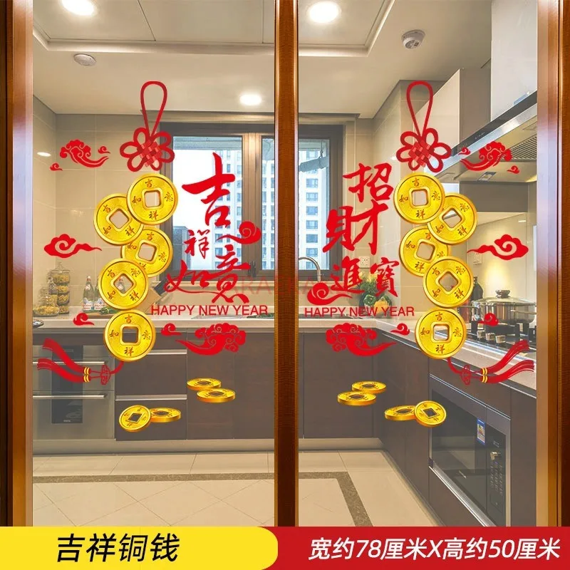 2pcs Kitchen sliding door decoration glass door sticker, safe and happy Spring Festival window flower sticker