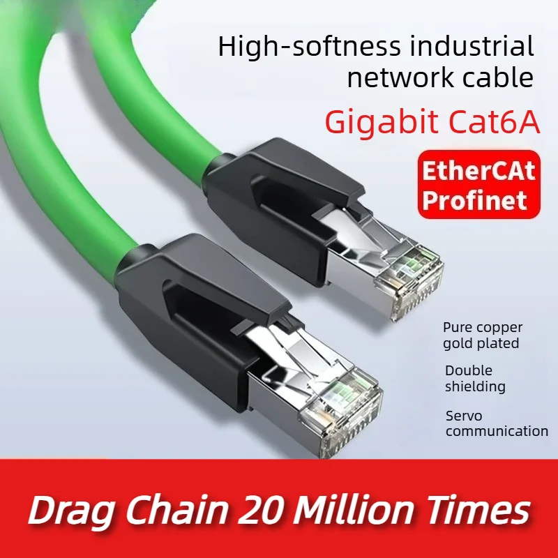 Cat7A 6 High-flexibility Cable Chains Industrial Cat6A RJ45 Twisted-pair Shielded 10G Ethernet Pure Copper Profinet Servo Cable