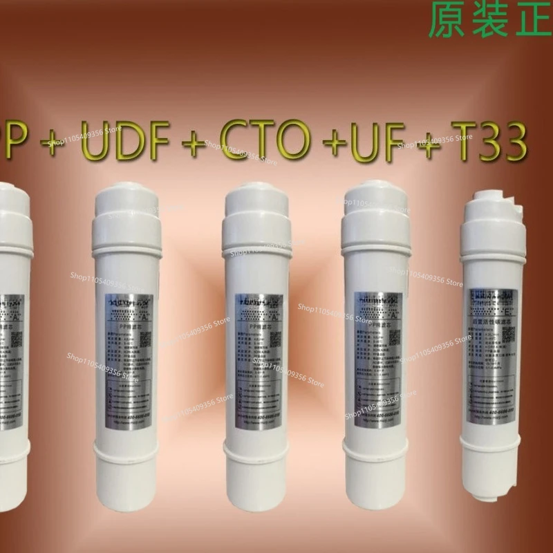 For 10-Inch Filter Element for Direct Drinking Machine Korean Quick Plug Five-stage M-16 Ultrafiltration Machine T1 Set
