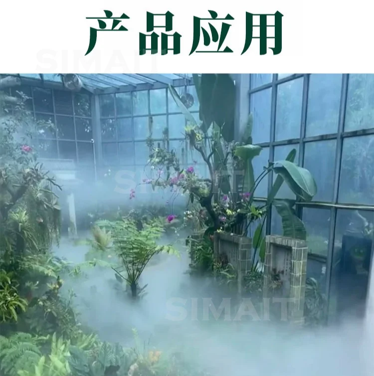 High Pressure Fog Machine 0.3-15L Water Misting Cooling System Outdoor Industrial Humidifier Pump