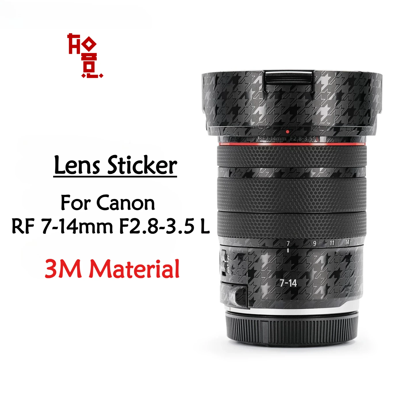 rf7-14-f28-35l-レンズステッカー傷防止保護フィルムボディプロテクタースキンキヤノン-rf-7-14-ミリメートル-f28-35-l
