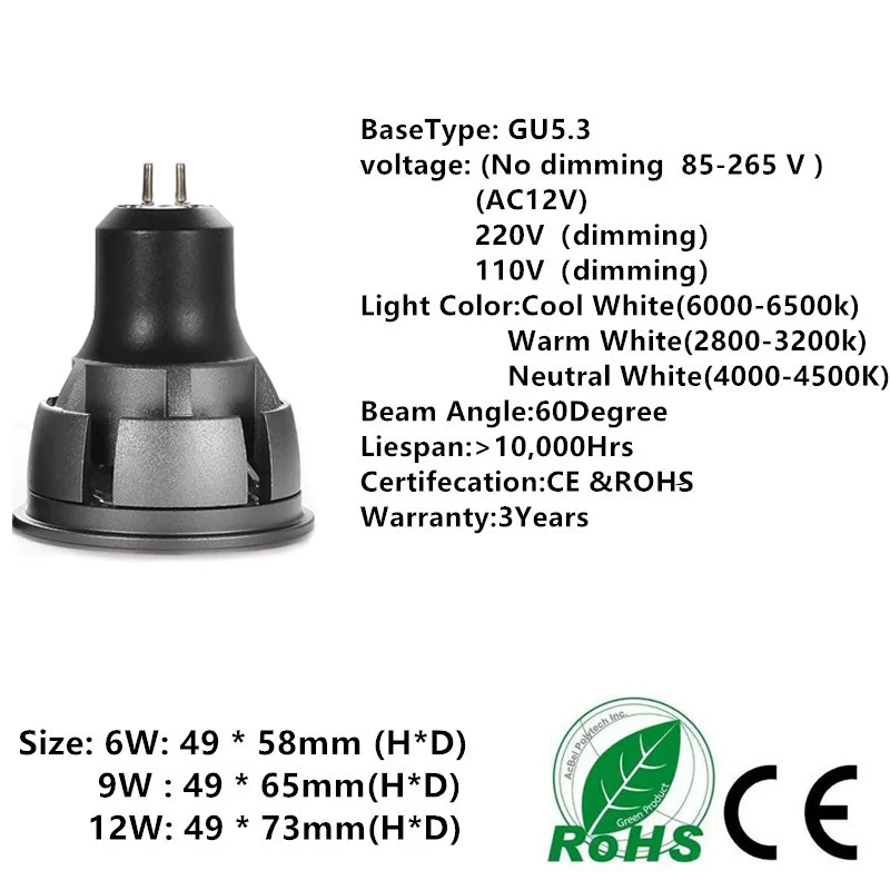 슈퍼 밝은 디밍이 가능한 GU10/GU5.3/E27/E14/MR16 COB 6W 9W 12W LED 전구 램프 85-265V 12V 스포트라이트 따뜻한 흰색/차가운 흰색 led 조명