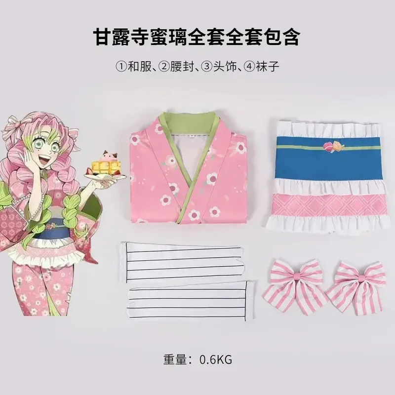 패션 Kanroji Mitsuri 코스프레 의상 핑크 기모노 드레스 의상 할로윈 카니발 파티 변장 여성 정장 v;2,r'6;t.