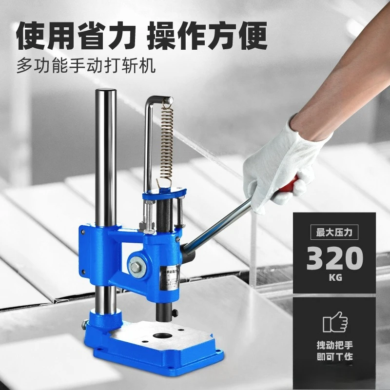 

Punch JM Desktop Beer Machine Punch Cutting Machine Hand Press Die Cutting Machine