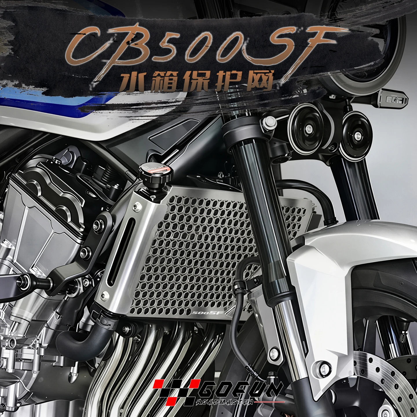 2026+ NEW For CB500SF CB500 Super Four 2027 Motorcycle Accessories Radiator Guard Grille Grill Cover Protection CB 500 SF Parts