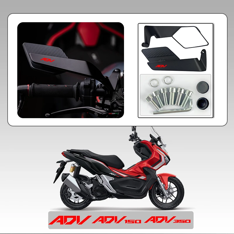 

Зеркало заднего вида из сплава премиум-класса для мотоцикла 360° ° Регулируемое ветрокрыло для ADV PCX HONDA PCX 125 PCX 150 PCX ADV 350 ADV 150 ADV 350