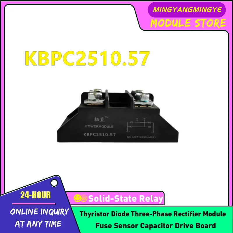 KBPC2510.57 KBPC3510.57 KBPC1010.57 KBPC1510.57 KBPC5010.57 KBPC7510.57 KBPC10010.57 NEW Single phase rectifier bridge module