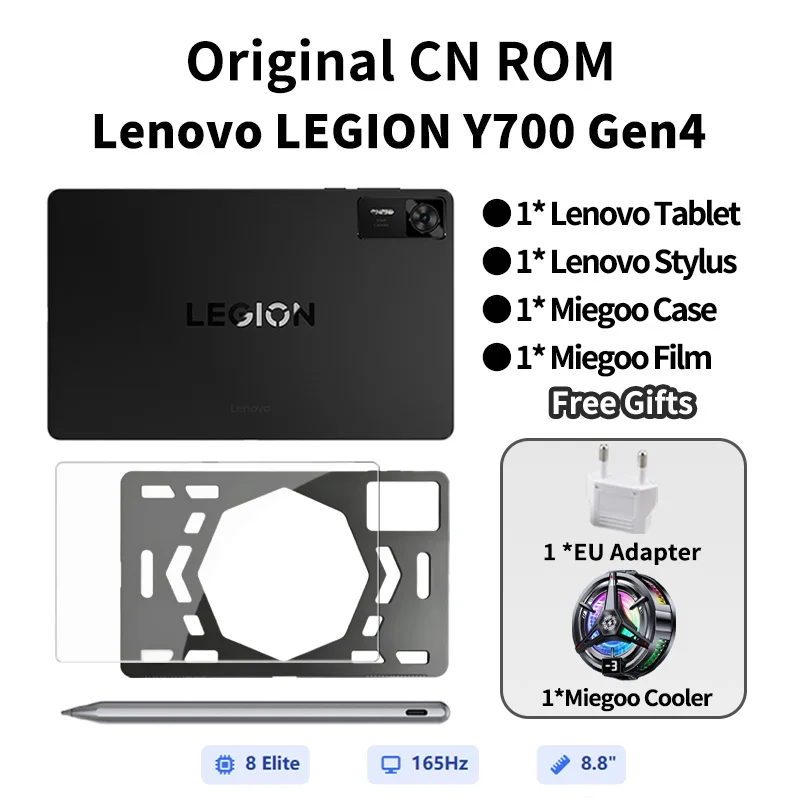 Lenovo Legion Y700 8.8インチ 165Hz LCD 12GB/16GB