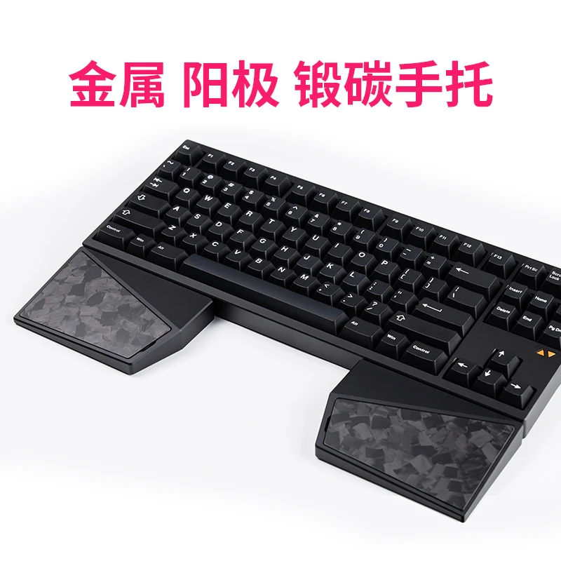 Split Keyboard Hand Rest Custom Metal Forged Carbon Fiber Wrist Rest Split Aluminum Block Ergonomics Non-slip Comfort Palm Rest