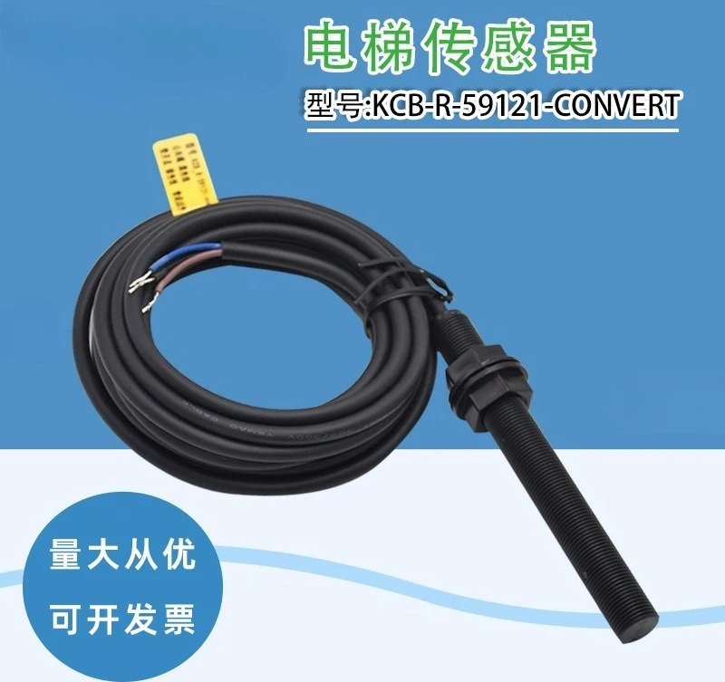 Elevator Flat Senso… - image