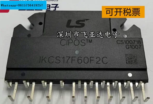 

IKCS12F60B2A IKCS12F60BB IKCS12F60AA, бесплатная доставка, новый и оригинальный модуль