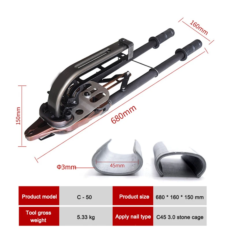 Pet Cage Metal Basket Fasten Clip Tool Manual C50 Type C Nail Gun For Fence Stone Cage Net Flood Control view 2