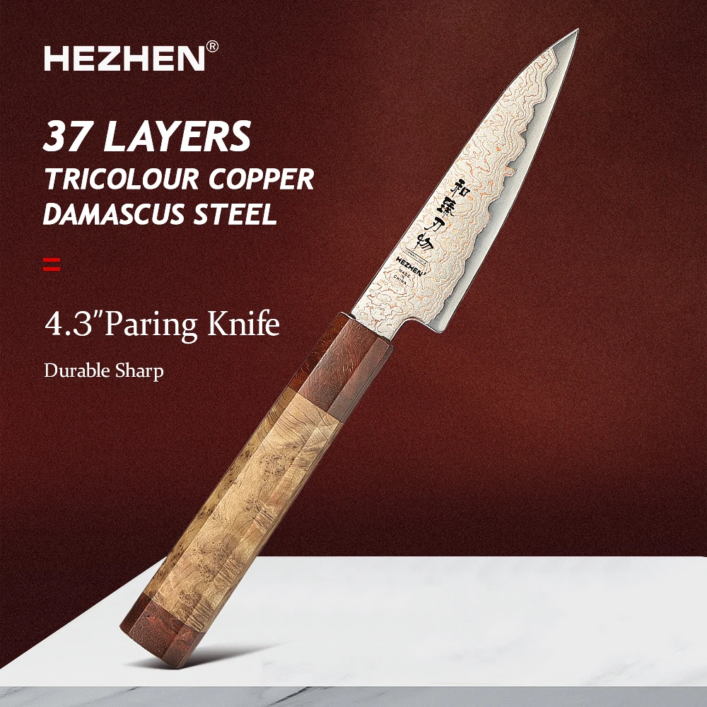 HEZHEN 4.3 Inch Paring Knife 37 Layers Tri-Color Copper Damascus Steel Sharp And Durable Kitchen Cook Fruits Peeling Knife