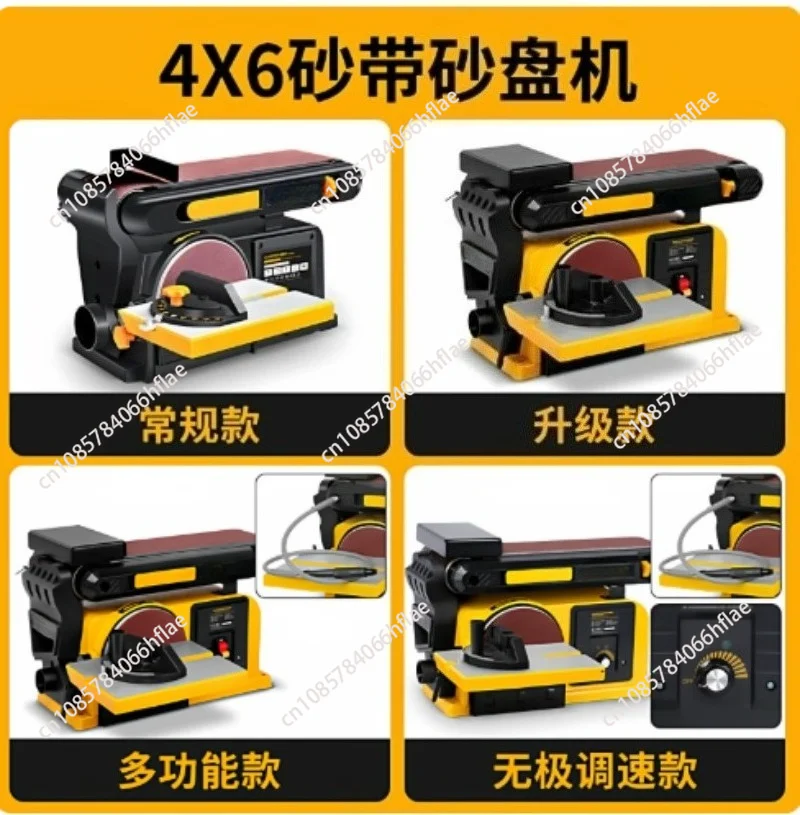550W 750W Electric Belt Sander 0-45° Adjustable Angle 220V Wood Surface Polishing Abrasive Belt Sanding Machine
