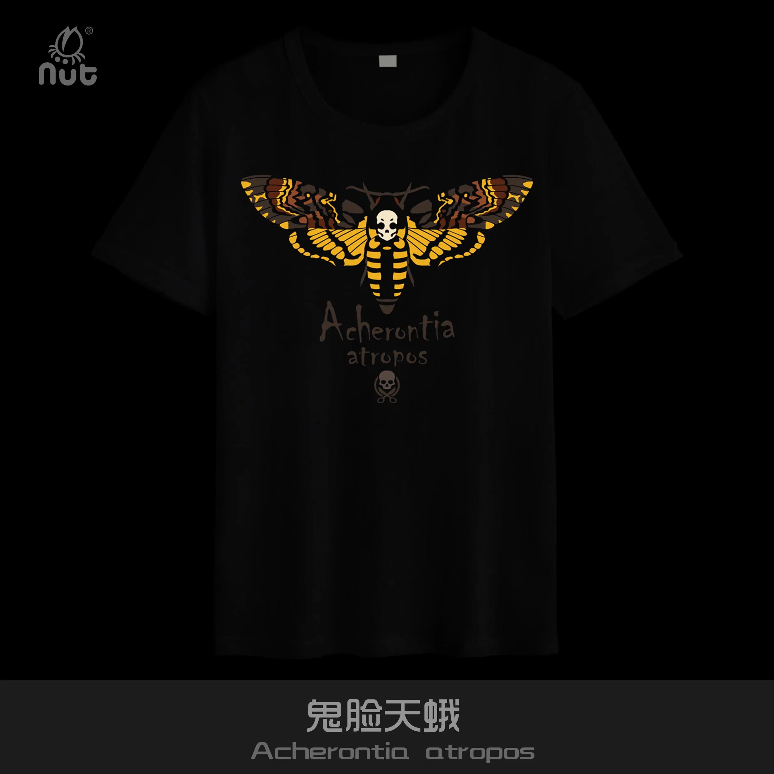 Natural Creature Moth Insect Acherontia Atropos Printed T-Shirt. Summer Cotton O-Neck Short Sleeve Mens T Shirt New S-3XL