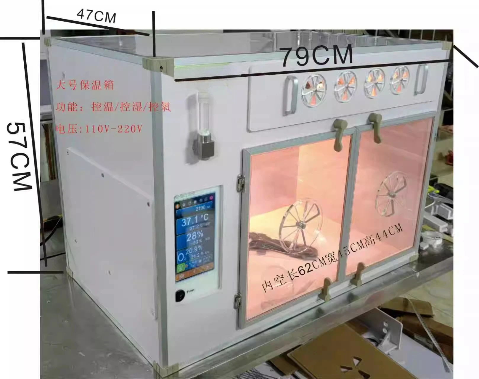 Pets, parrot incubators, shelling machines, brooding machines