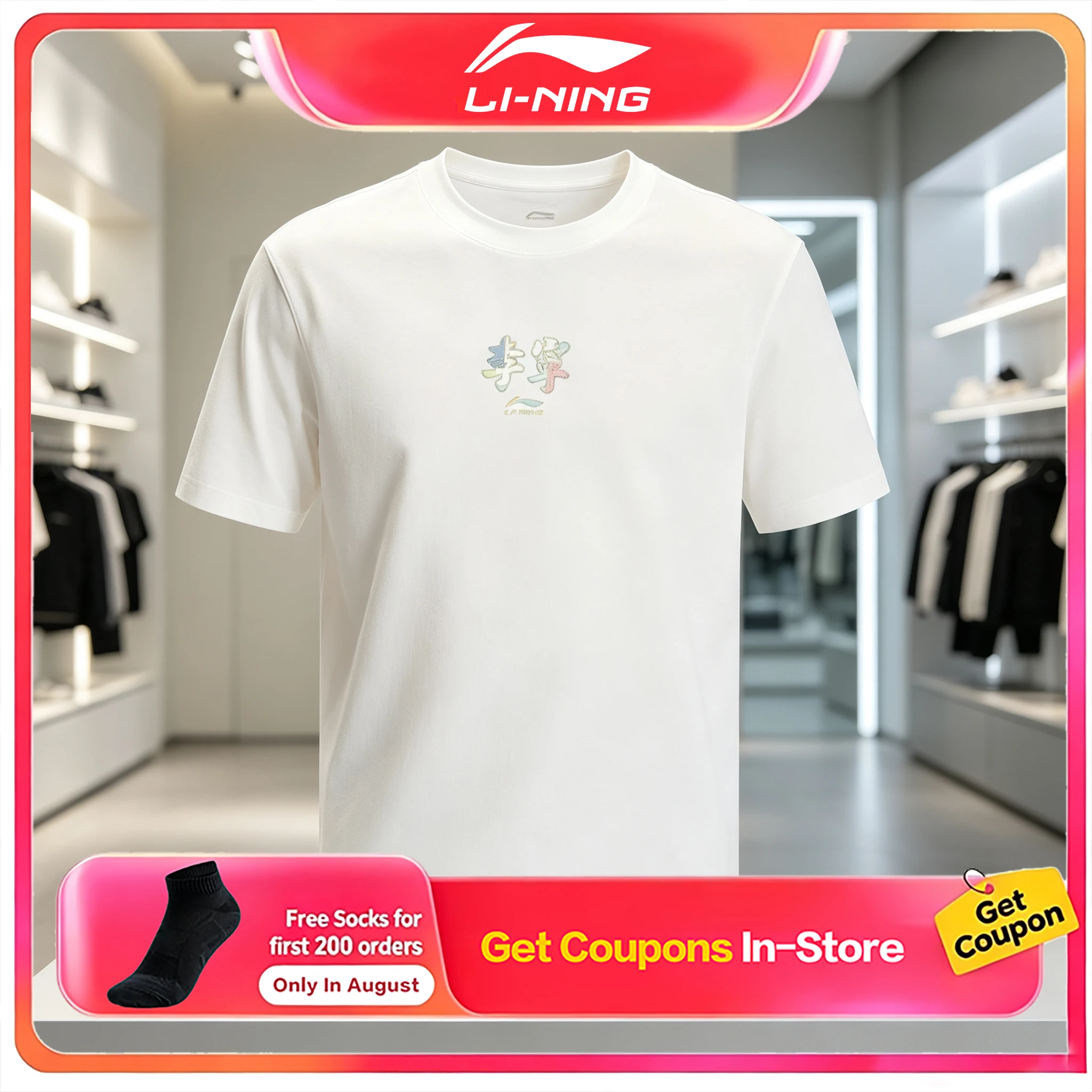 Li Ning Bingbang T Men's Short Sleeve T-Shirt Summer New Ice Silk Half-Sleeve Top Moisture Wicking Breathable Sports T-Shirt