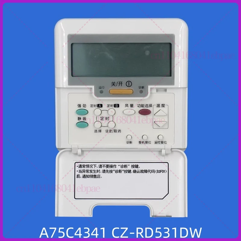 accessoires-de-climatiseur-panasonic-a75c4340-machine-de-conduit-d'air-a-conversion-de-frequence-telecommande-filaire-panneau-de-commande