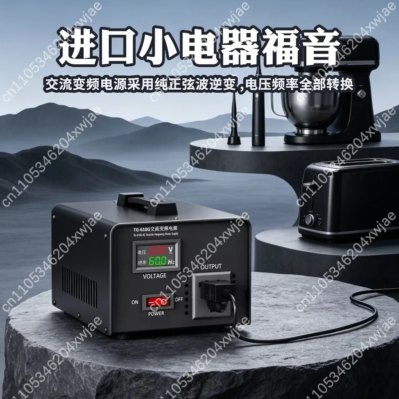 AC Voltage Frequency Transformer Convert 220V 50Hz Input To 110V 60Hz Output Step Down Frequency Conversion Power Adapter