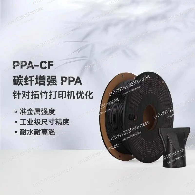 

Расходные материалы для 3D-печати, усиленное углеродное волокно, нейлон, устойчивый к высоким температурам, интеллектуальная идентификация RFID