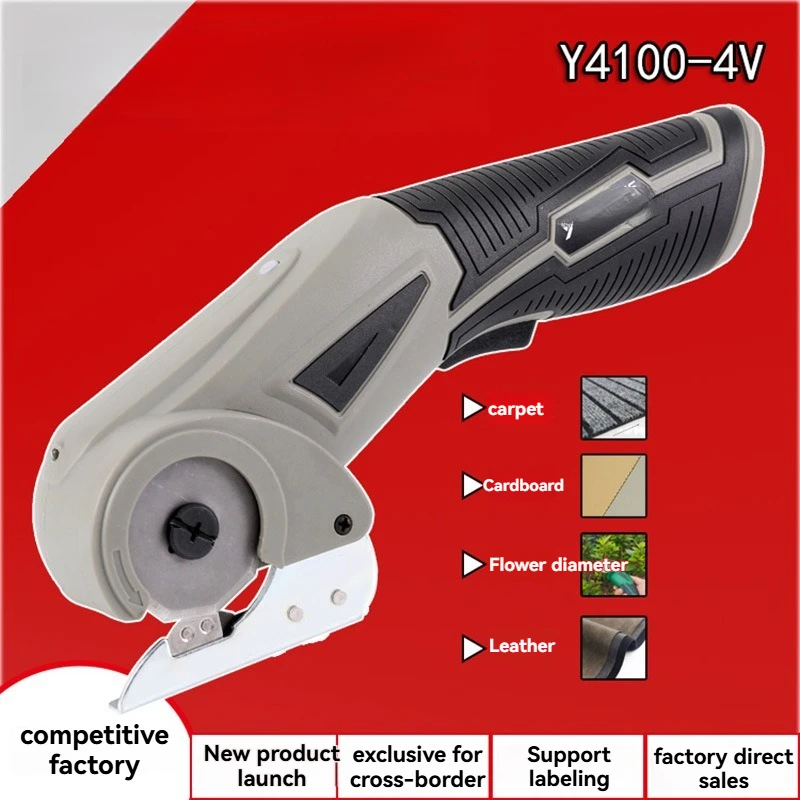 Charging Electric Scissors Fabric Leather Fabric Cardboard Plastic Cutting Tool Sharp And Efficient Blade Tip