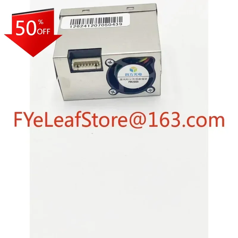 PM2005 Sensor de polvo PM2.5 de 6 pines