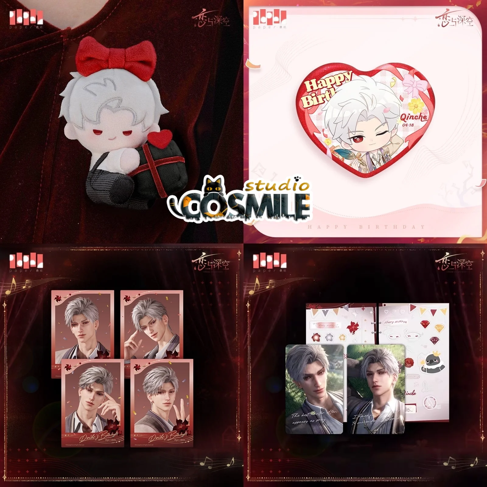 

Official Sylus シン 진운 Love and Deepspace 2025 Birthday Acrylic Stand Tinplate Badge Photo Card Doll Keychain Brooch Toy