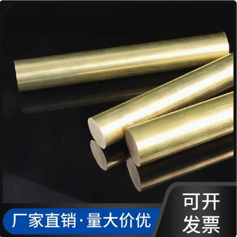 Solid Brass Round B…